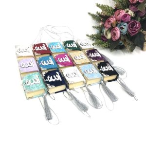 Car Hangers (WHOLE Quran)