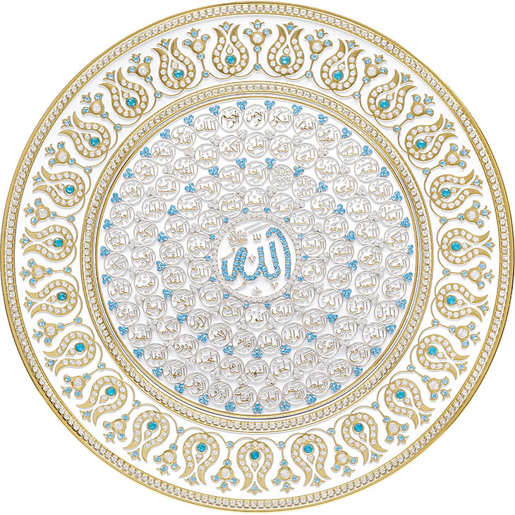 Circle Plate Asmaul Husna 33 cm 3 Circle Plate Asmaul Husna 33 cm - Image 3